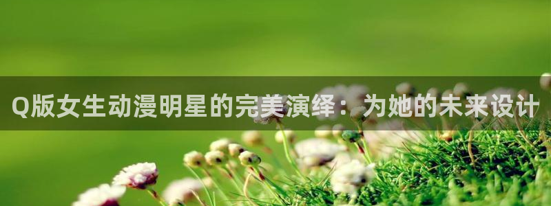 秋叶原动漫天堂