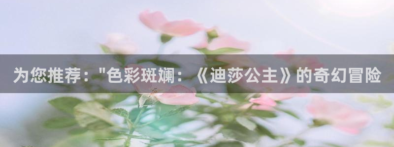 cos动漫天堂官网下载：为您推荐：\