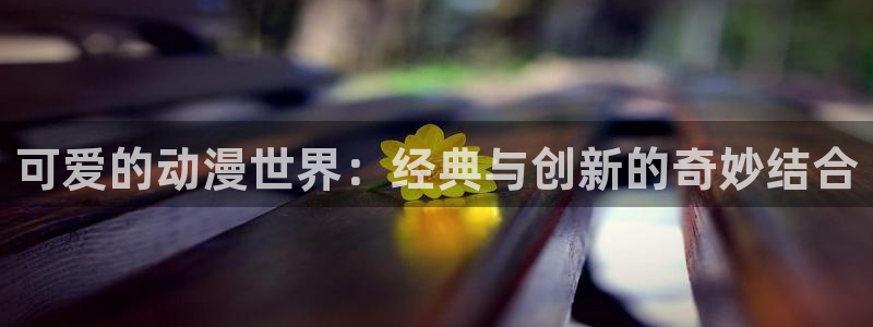 www.动漫天堂