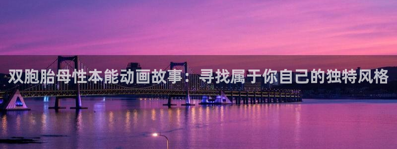 禁漫动漫天堂