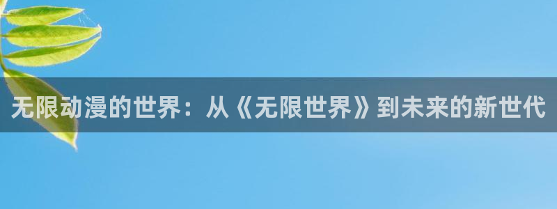 动漫天堂18