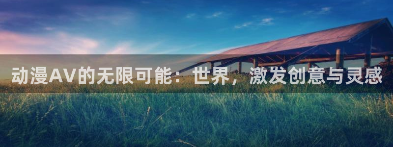 动漫天堂网址