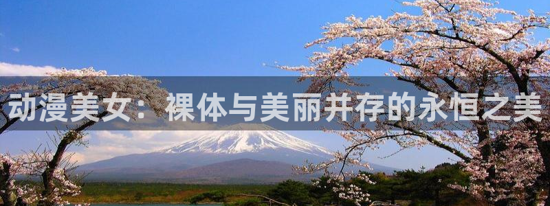 3d动漫天堂