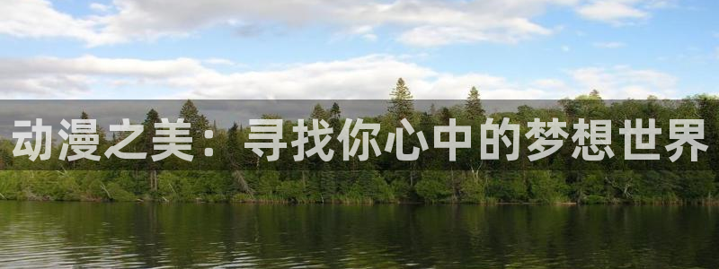 免费a漫动漫天堂.
