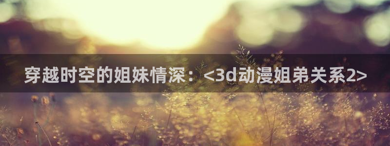 黄动漫天堂