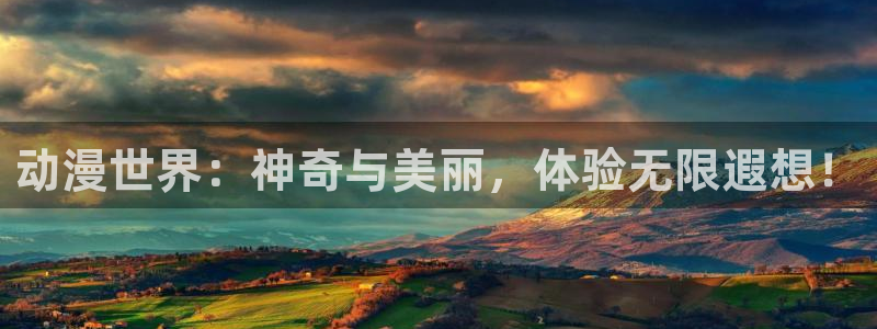 动漫天堂免费版
