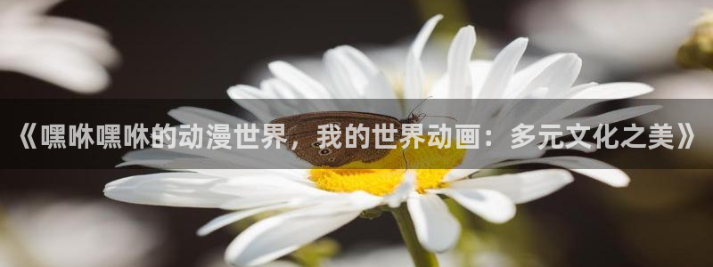 黄动漫天堂