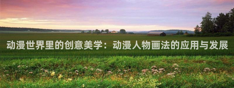 动漫天堂从哪下载安装