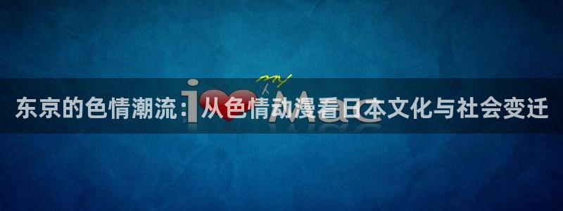 禁动漫天堂